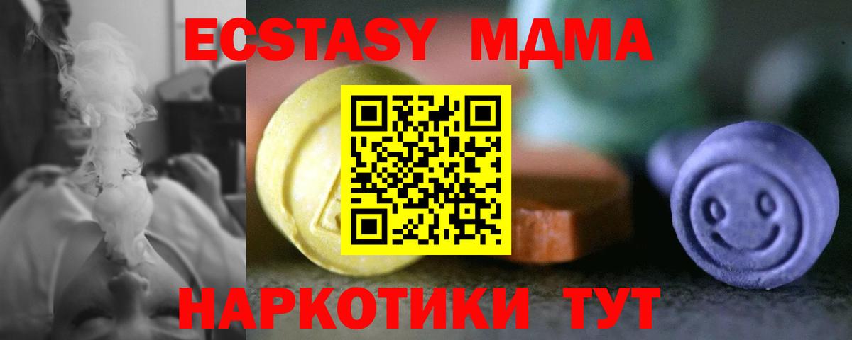 Экстази 300 mg  Вход с VPN  ЭКСТАЗИ  Ecstasy Philipp Plein  Электросталь 
