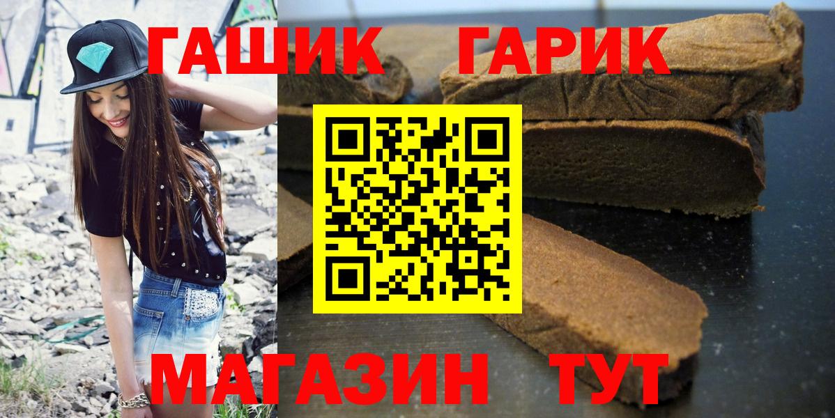 Гашиш hashish Электросталь
