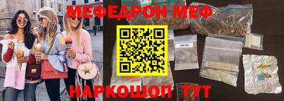 прущая мука Ливны