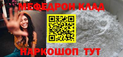 прущая мука Ливны