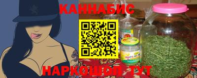 прущая мука Ливны