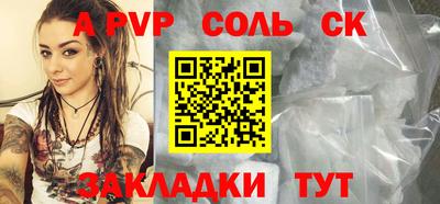 jwh Лесосибирск