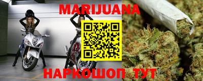 прущая мука Ливны