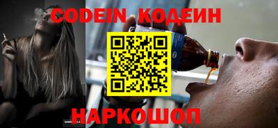 jwh Лесосибирск