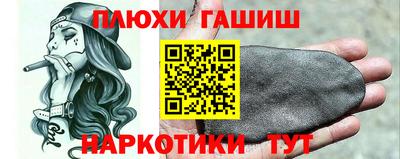 jwh Лесосибирск