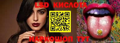 jwh Лесосибирск
