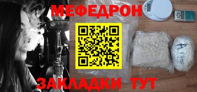 прущая мука Ливны