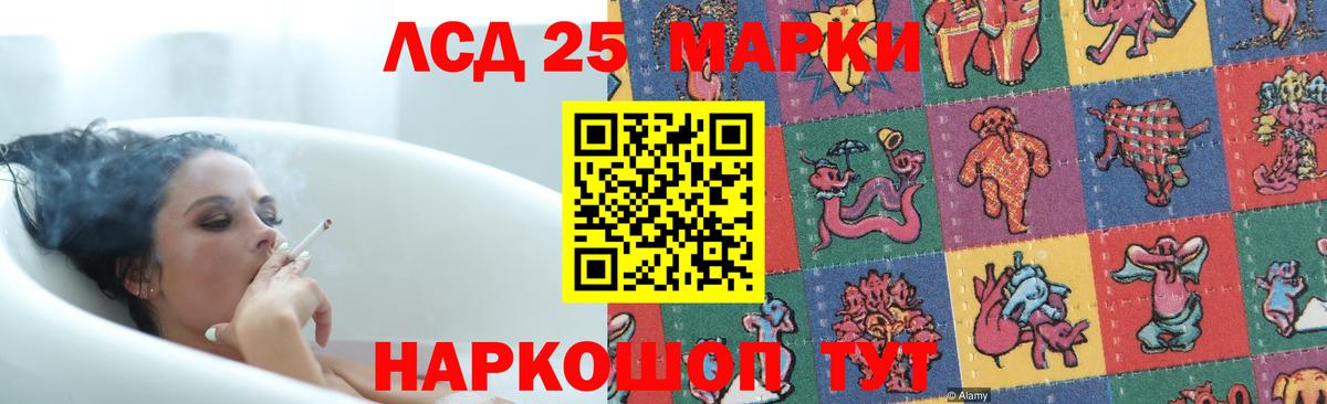 mega как войти  Вход с VPN  ЛСД экстази ecstasy  Электросталь  LSD-25 экстази ecstasy 