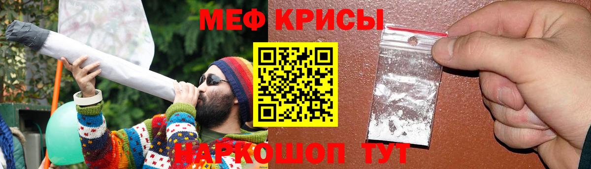 МЕФ 4 MMC  Меф  Электросталь  Мефедрон  Вход с VPN  Меф VHQ 