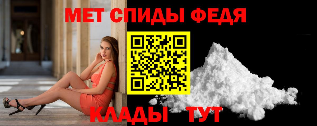 МЕТАМФЕТАМИН пудра Электросталь