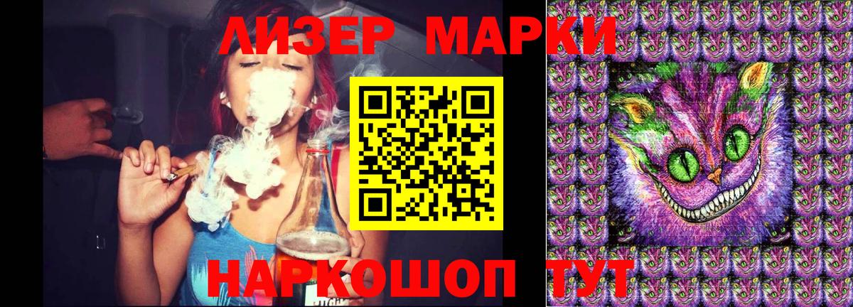 Электросталь  Марки NBOMe 1500мкг  Вход с VPN 