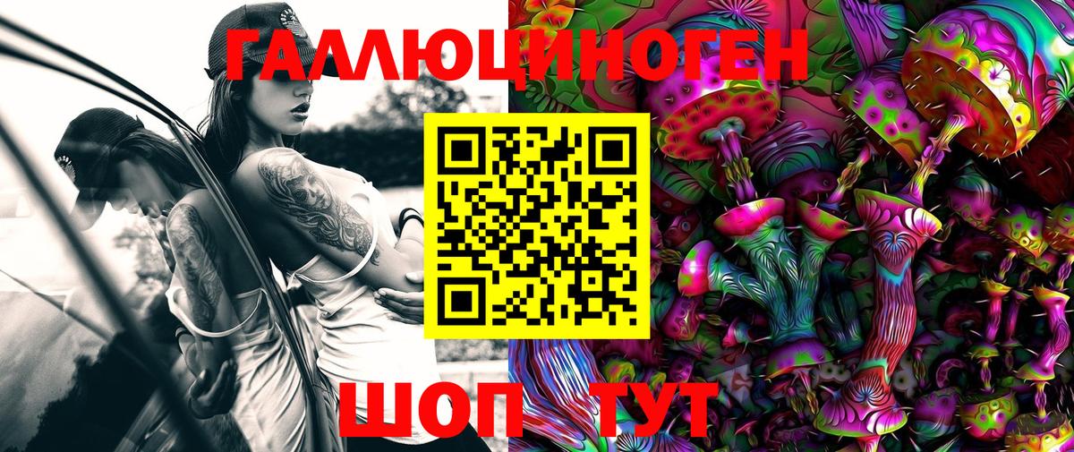 Псилоцибиновые грибы мухоморы Электросталь