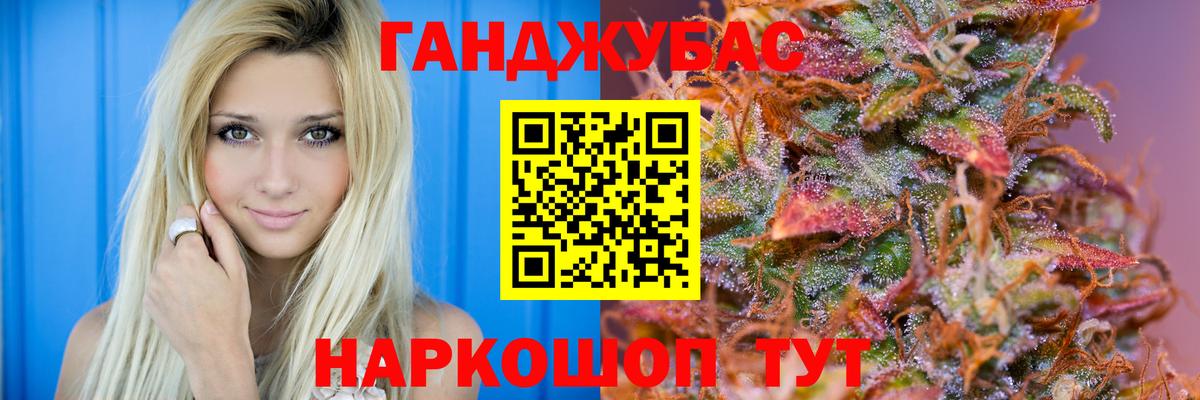 Шишки марихуана марихуана  Шишки марихуана MAZAR  Электросталь  МАРИХУАНА план  Вход с VPN  Шишки марихуана индика 
